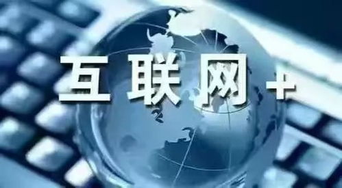 中小企業老板玩轉互聯網的唯一途徑 打造個人IP與互聯網服務